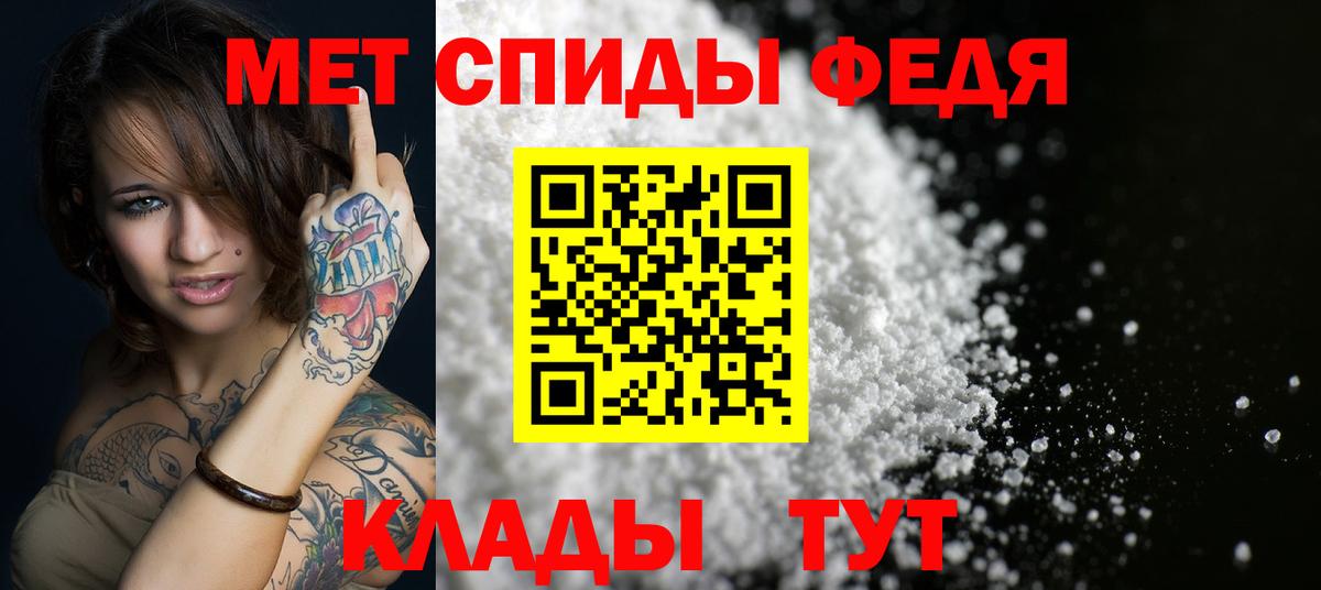 АМФ  Вход с VPN  Златоуст  Амфетамин 98%  АМФ 