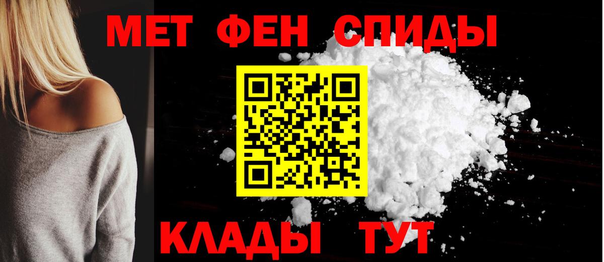 Amphetamine Розовый Златоуст