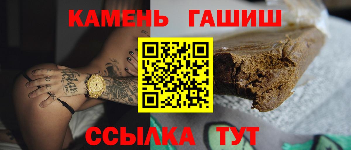 наркотики  Вход с VPN  Гашиш  Златоуст  ГАШИШ Ice-O-Lator  ГАШИШ Изолятор 