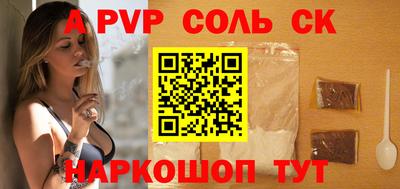 индика Ливны