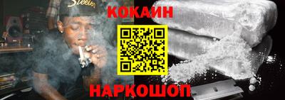 индика Ливны