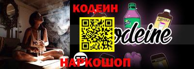 индика Ливны