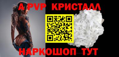 индика Ливны