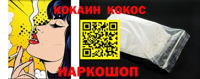 ГАЛЛЮЦИНОГЕННЫЕ ГРИБЫ Лесосибирск