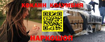 ГАЛЛЮЦИНОГЕННЫЕ ГРИБЫ Лесосибирск