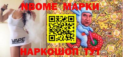 индика Ливны