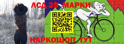 ГАЛЛЮЦИНОГЕННЫЕ ГРИБЫ Лесосибирск