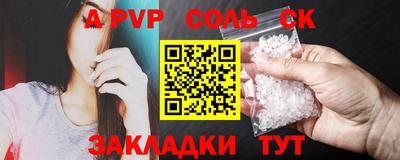индика Ливны