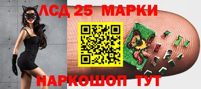 ГАЛЛЮЦИНОГЕННЫЕ ГРИБЫ Лесосибирск
