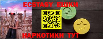 ГАЛЛЮЦИНОГЕННЫЕ ГРИБЫ Лесосибирск