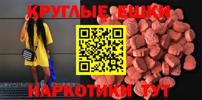 ГАЛЛЮЦИНОГЕННЫЕ ГРИБЫ Лесосибирск
