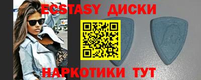 индика Ливны