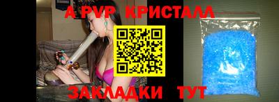 индика Ливны