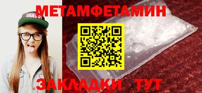 индика Ливны