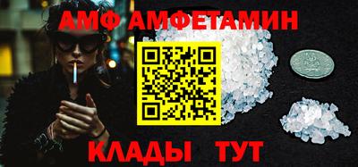 индика Ливны