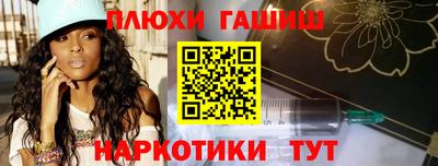 ГАЛЛЮЦИНОГЕННЫЕ ГРИБЫ Лесосибирск