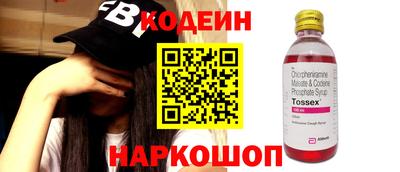 ГАЛЛЮЦИНОГЕННЫЕ ГРИБЫ Лесосибирск
