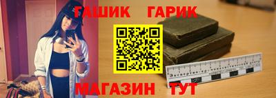 индика Ливны