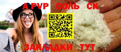 ГАЛЛЮЦИНОГЕННЫЕ ГРИБЫ Лесосибирск