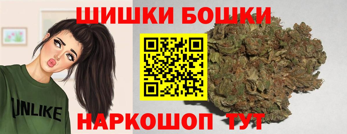 Марихуана конопля Златоуст